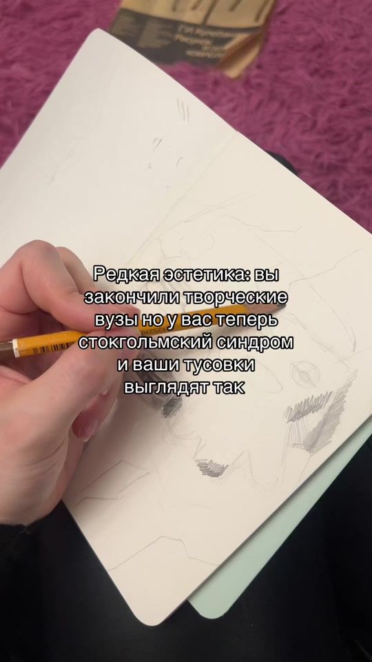 TikTok video thumbnail by _cutemod_