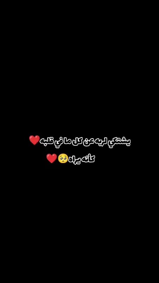 TikTok video thumbnail by zahra284999