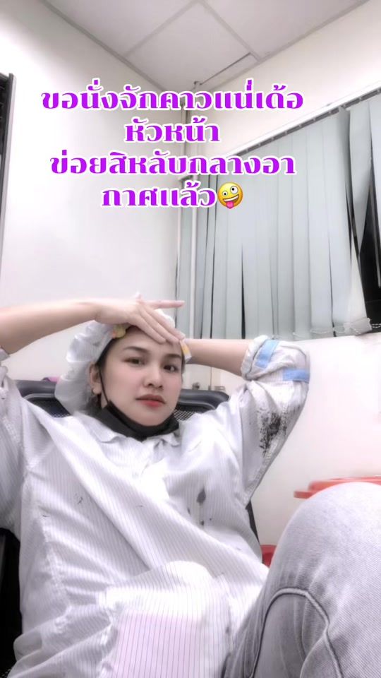 TikTok video thumbnail by ming_ming_1995