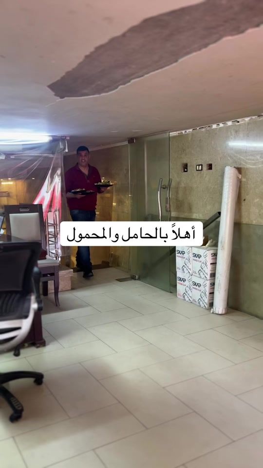 TikTok video thumbnail by chef_abu_saleh1
