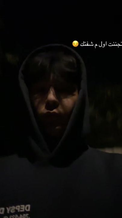 TikTok video thumbnail by isagi_c7