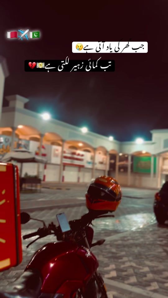 TikTok video thumbnail by bahrain.alaa3