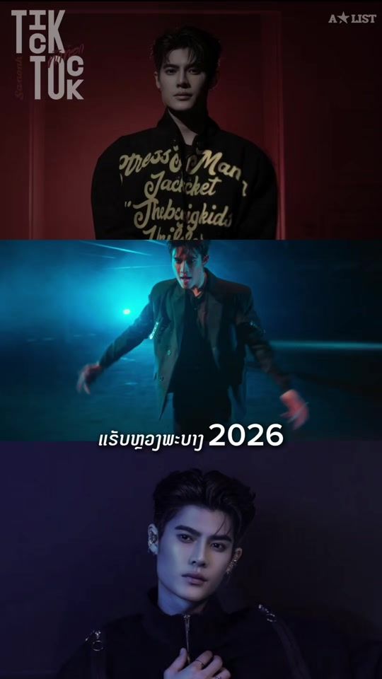 TikTok video thumbnail by sanonh_sn