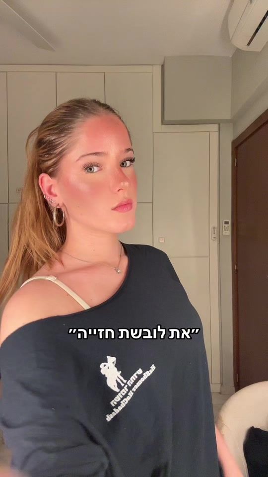 TikTok video thumbnail by _maayanimbar_