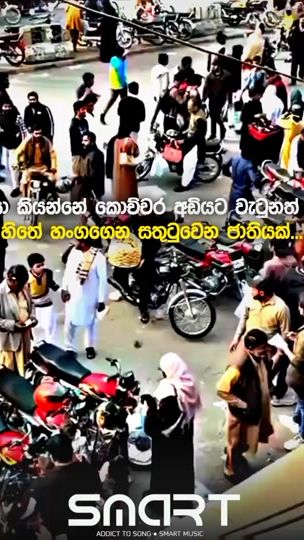 TikTok video thumbnail by ravi.hansaka