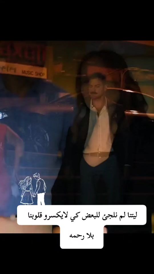 TikTok video thumbnail by ali1991q3