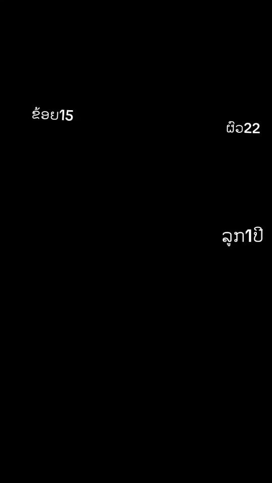 TikTok video thumbnail by .v3497