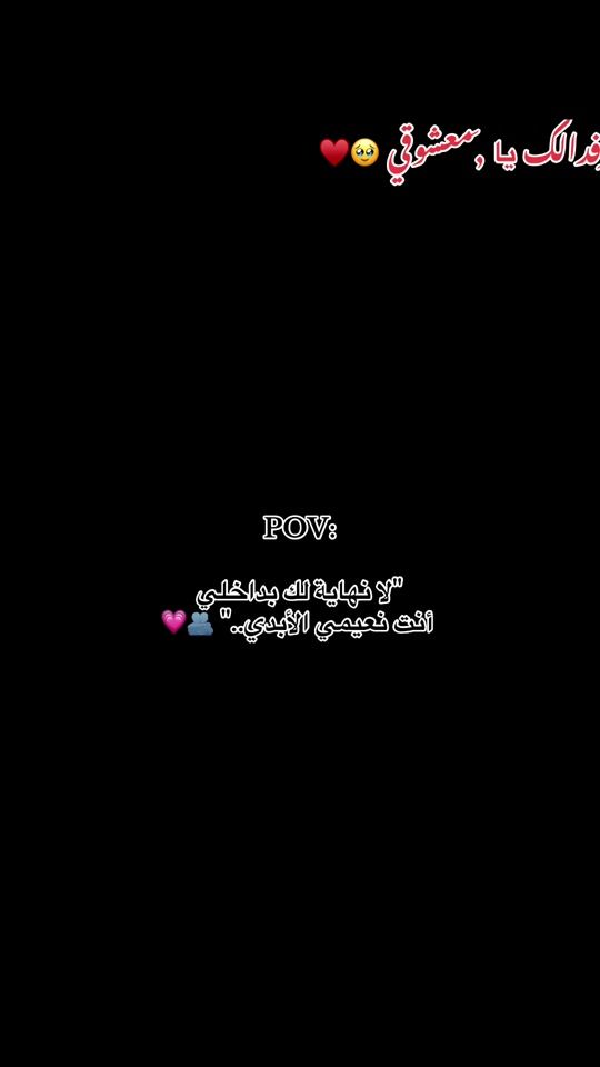 TikTok video thumbnail by gaid...7