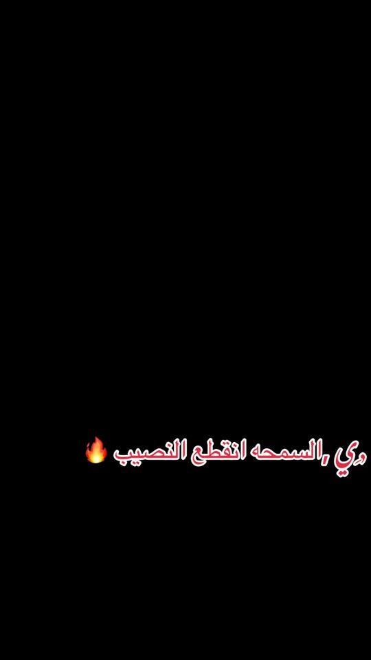 TikTok video thumbnail by .9995050