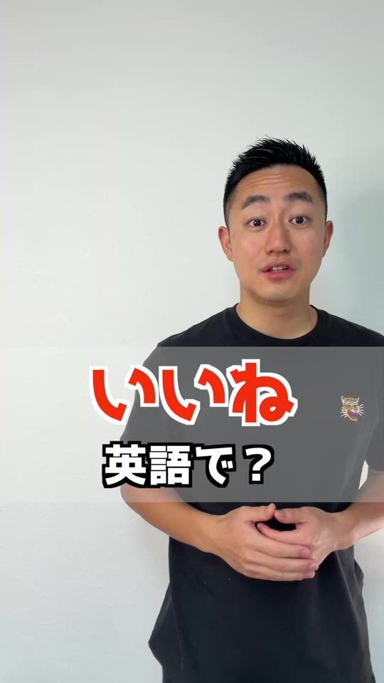 TikTok video thumbnail by sunaooooo