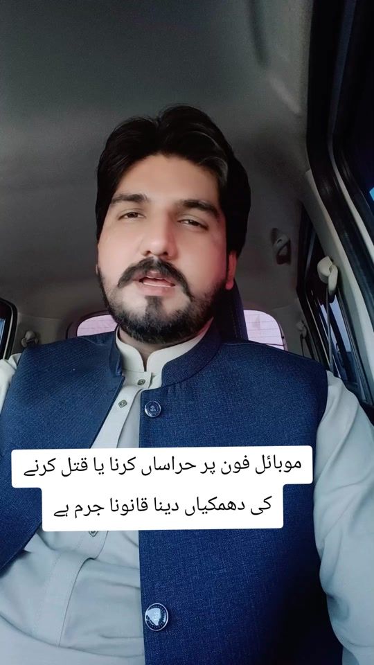 TikTok video thumbnail by adv_bilal_bhatti