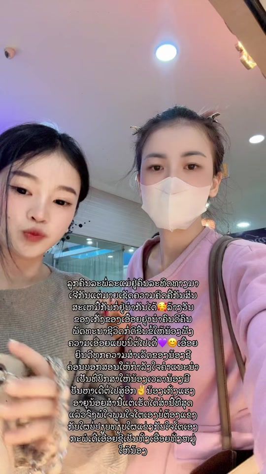 TikTok video thumbnail by anneey54945863