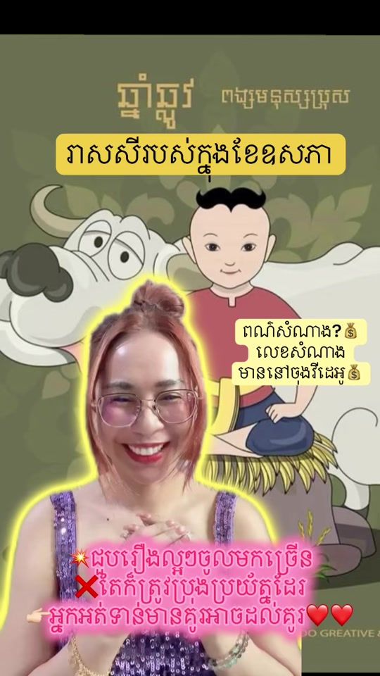 TikTok video thumbnail by diyamond88