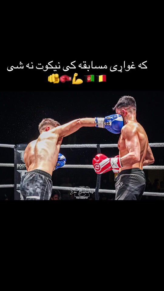 TikTok video thumbnail by temorboxer