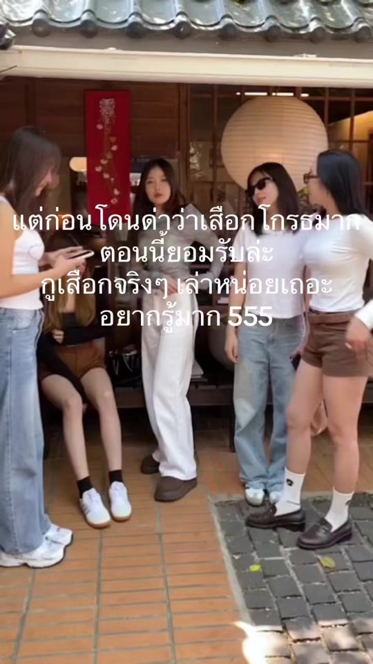 TikTok video thumbnail by chercher.22