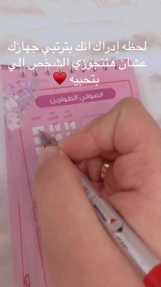 TikTok video thumbnail by shoroukashraf