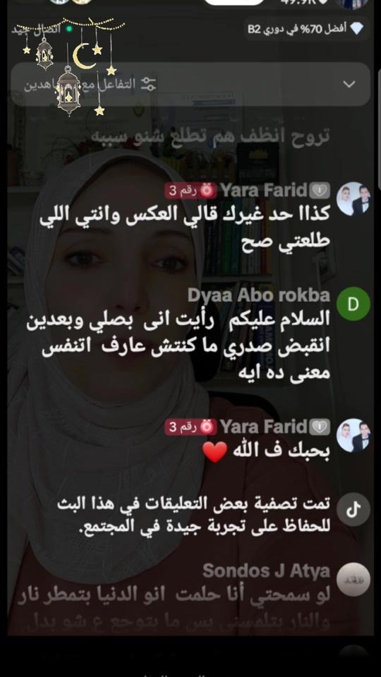 TikTok video thumbnail by hudaali209