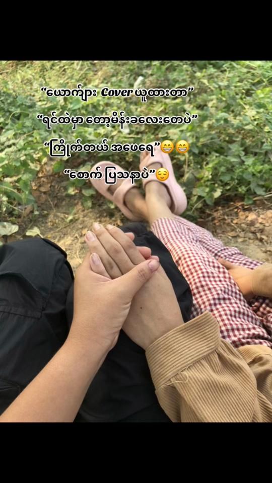 TikTok video thumbnail by thae.141