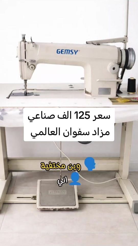 TikTok video thumbnail by global_auction