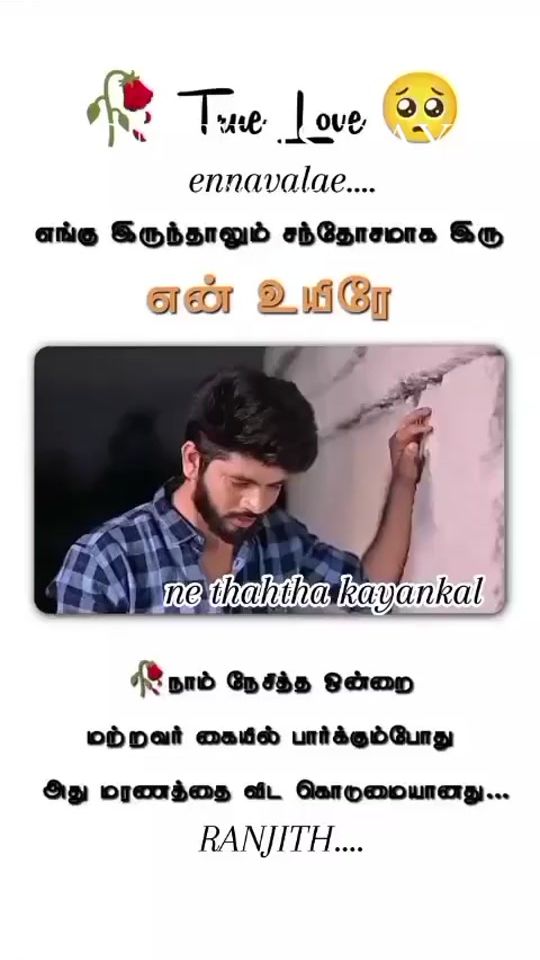TikTok video thumbnail by ranjitharish26