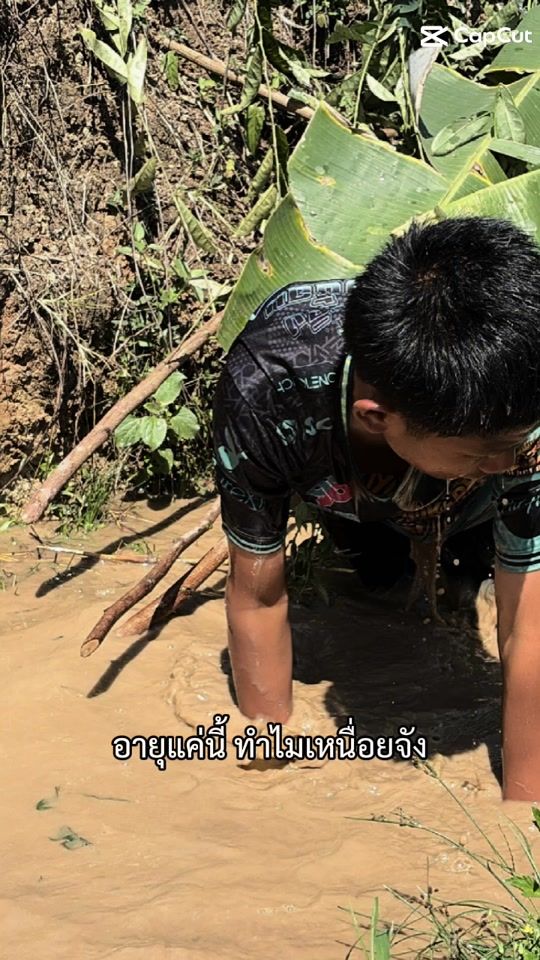 TikTok video thumbnail by 0506sxc