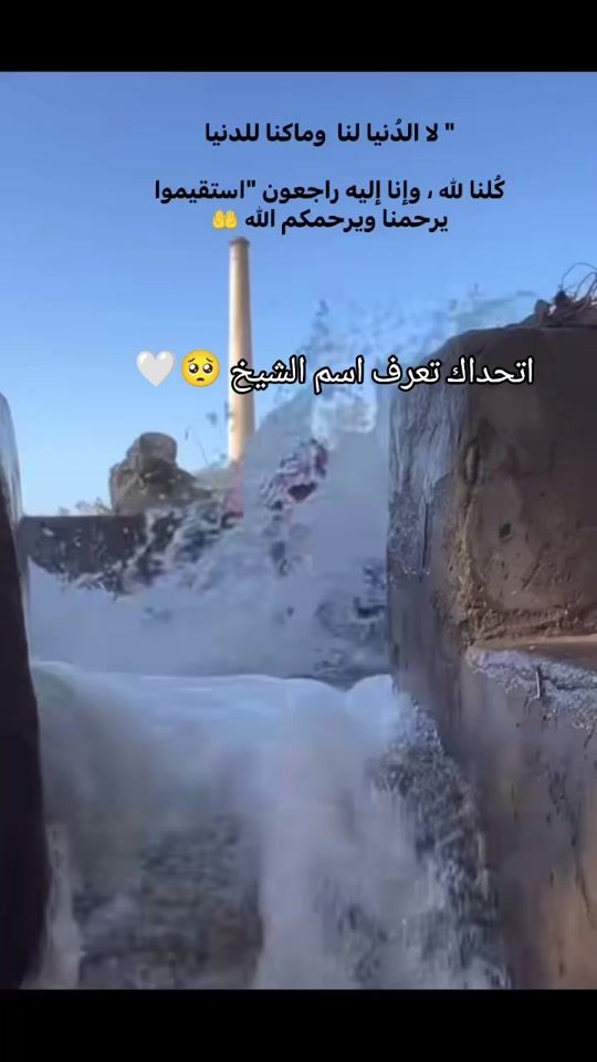 TikTok video thumbnail by adel.a59