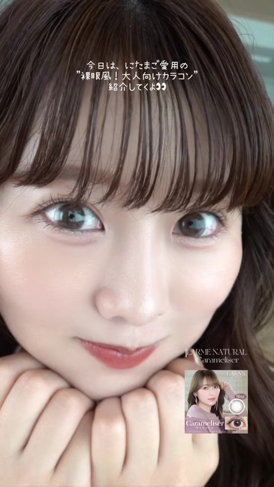 TikTok video thumbnail by _nitamago