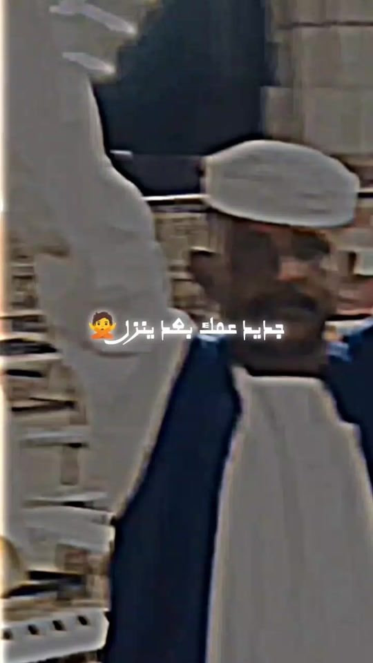 TikTok video thumbnail by dafaeallah___1