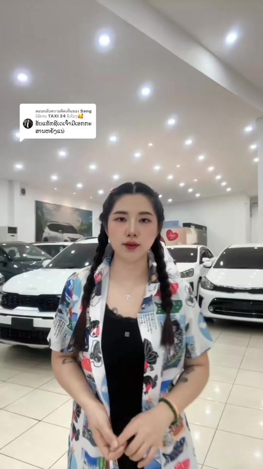TikTok video thumbnail by saletouk