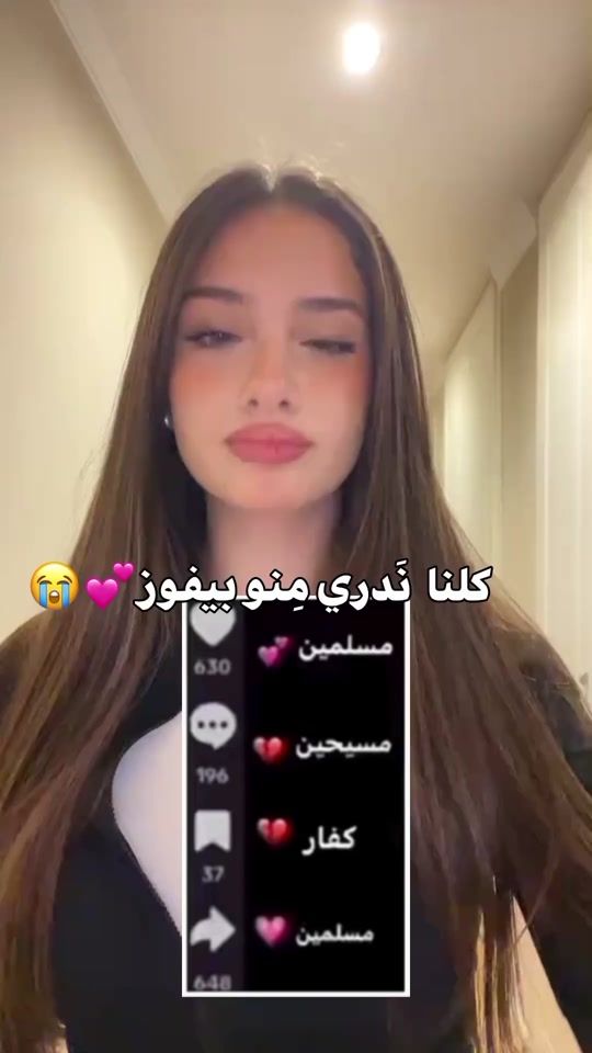 TikTok video thumbnail by sim._.af13