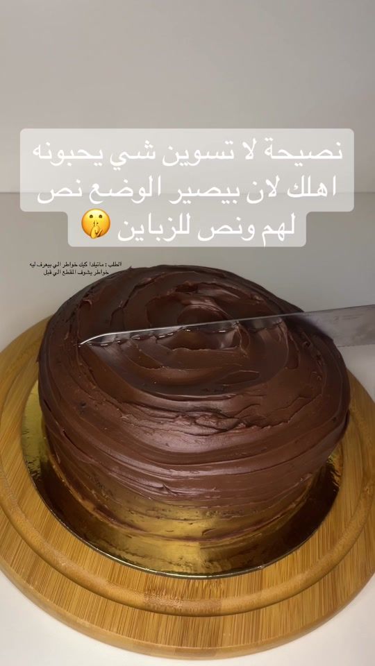 TikTok video thumbnail by baketesty
