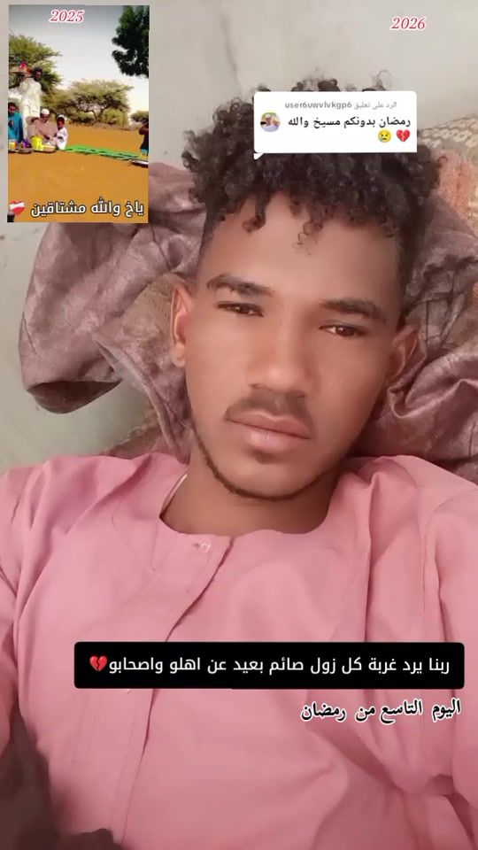 TikTok video thumbnail by .919458