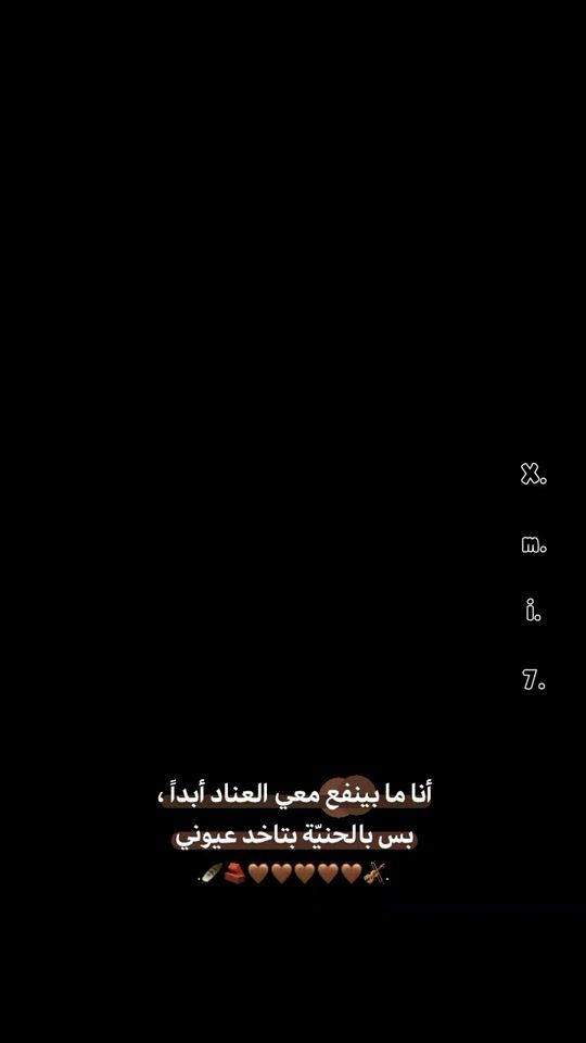 TikTok video thumbnail by x.mi.7