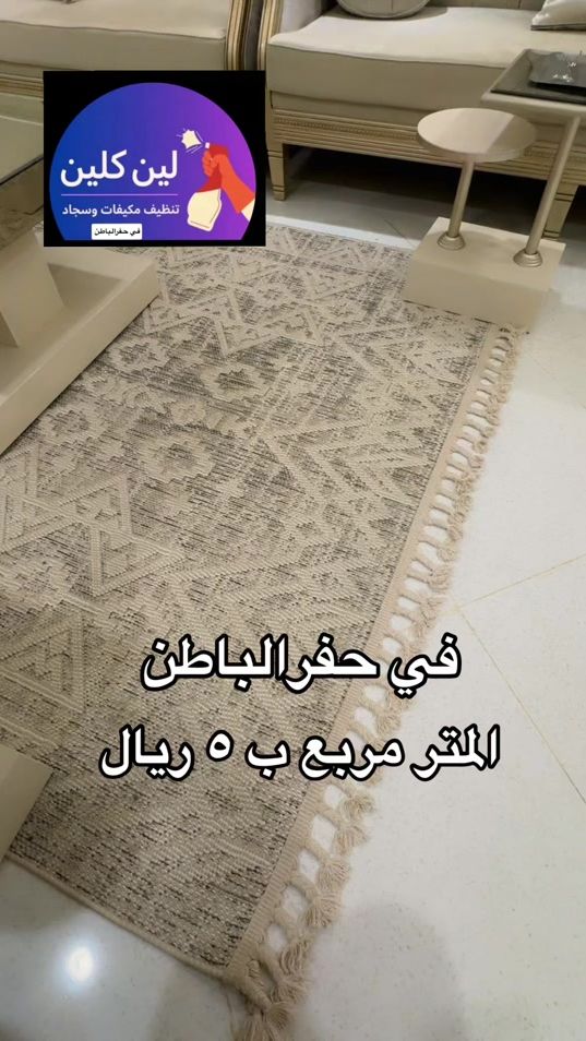 TikTok video thumbnail by a.ayadh