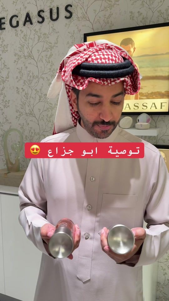 TikTok video thumbnail by ut.ali1