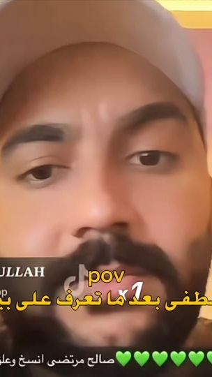TikTok video thumbnail by yoisefcr7