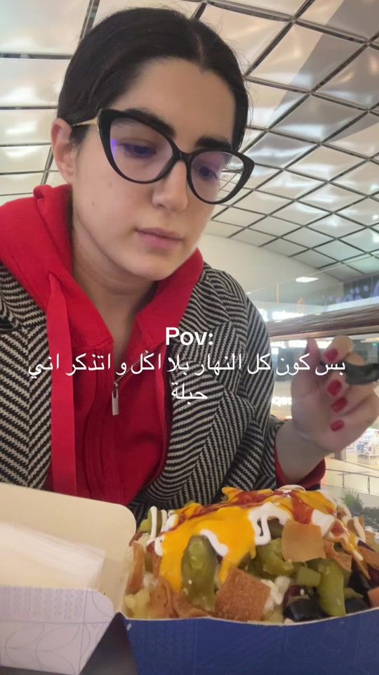 TikTok video thumbnail by danakobeissii