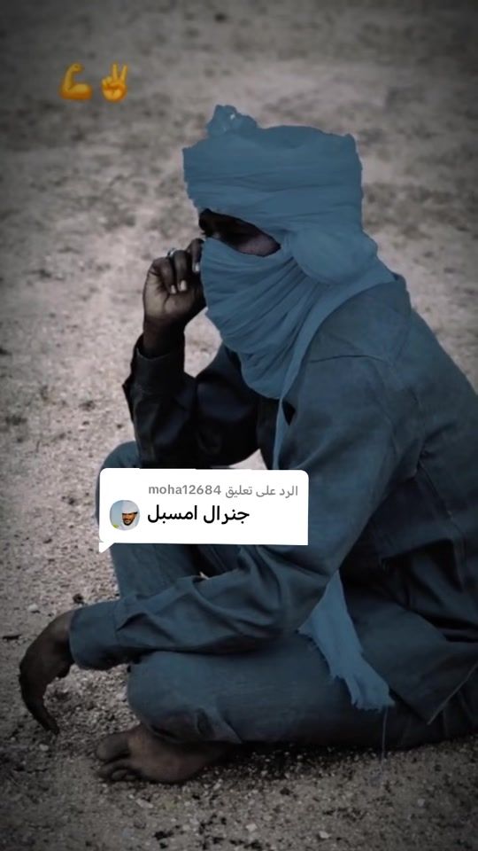 TikTok video thumbnail by .bushara.mouss