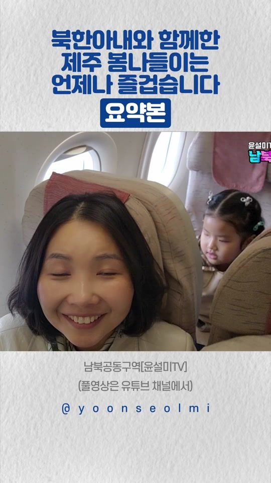 TikTok video thumbnail by yoonseolmi