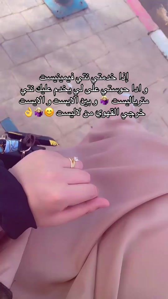 TikTok video thumbnail by romaissa._.7
