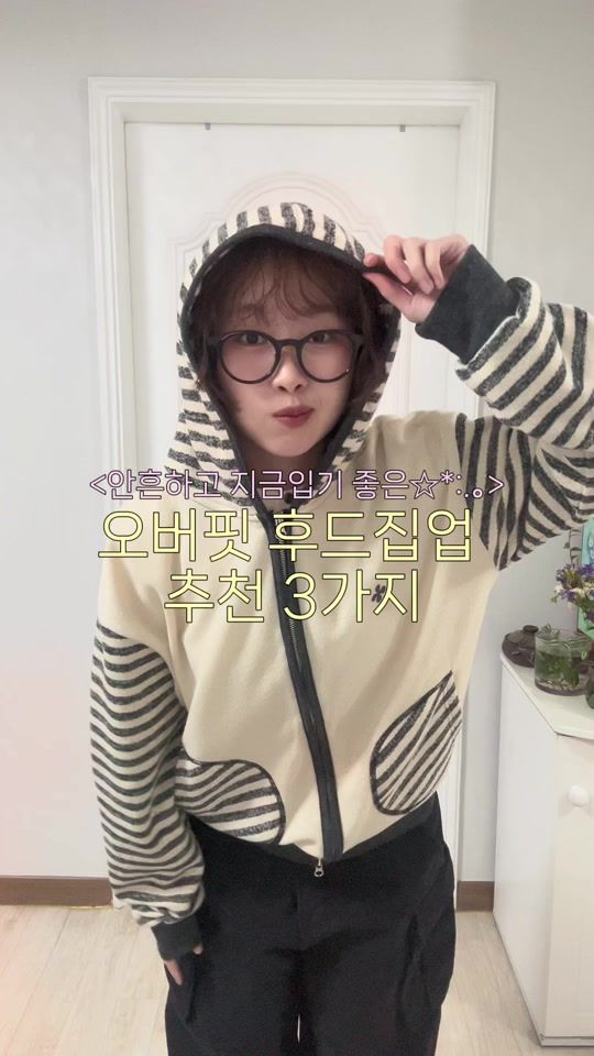 TikTok video thumbnail by sorimya_