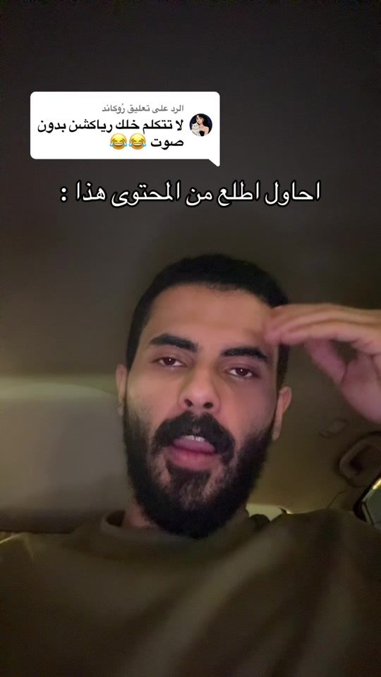 TikTok video thumbnail by az.ma4