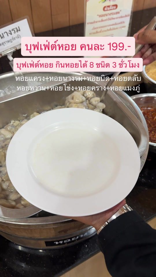 TikTok video thumbnail by lannuas