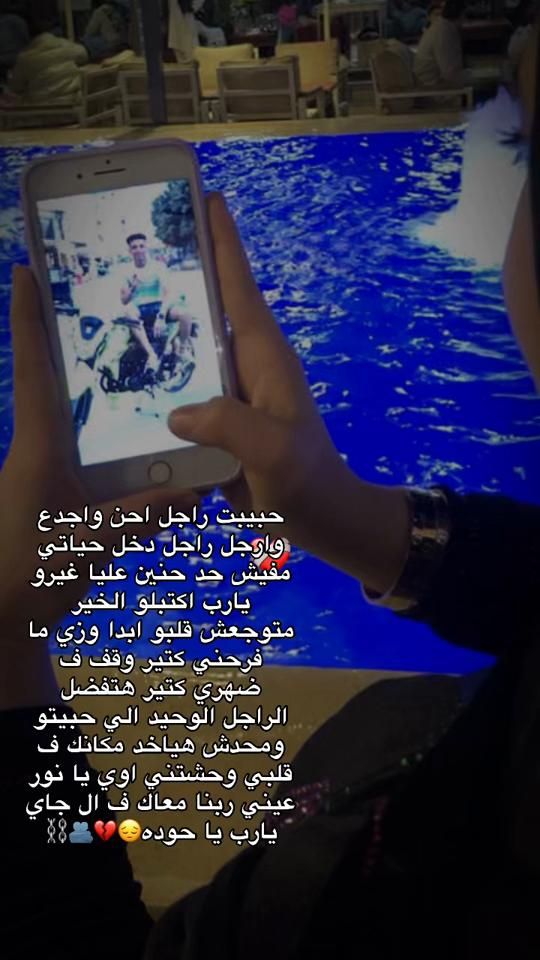 TikTok video thumbnail by ranahoda4