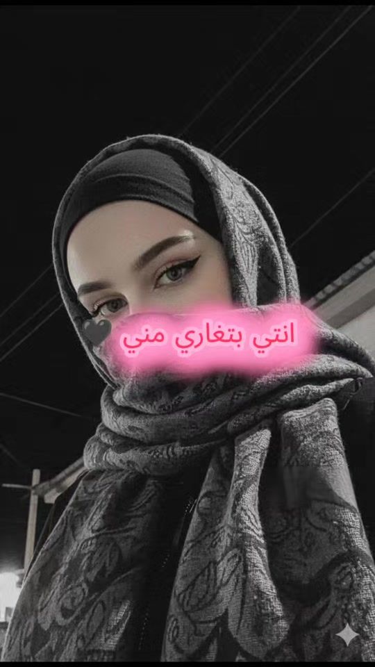 TikTok video thumbnail by eei_ail1255