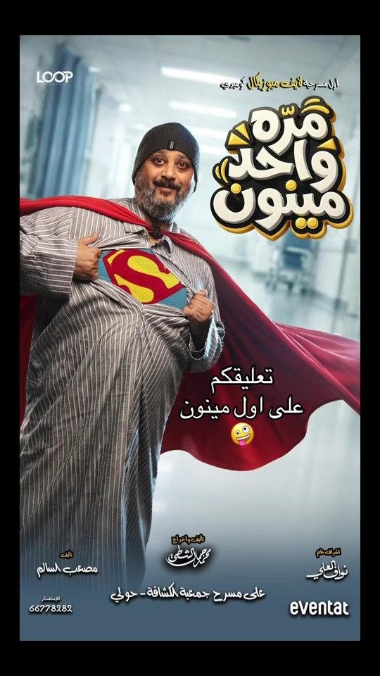 TikTok video thumbnail by salmojaibil