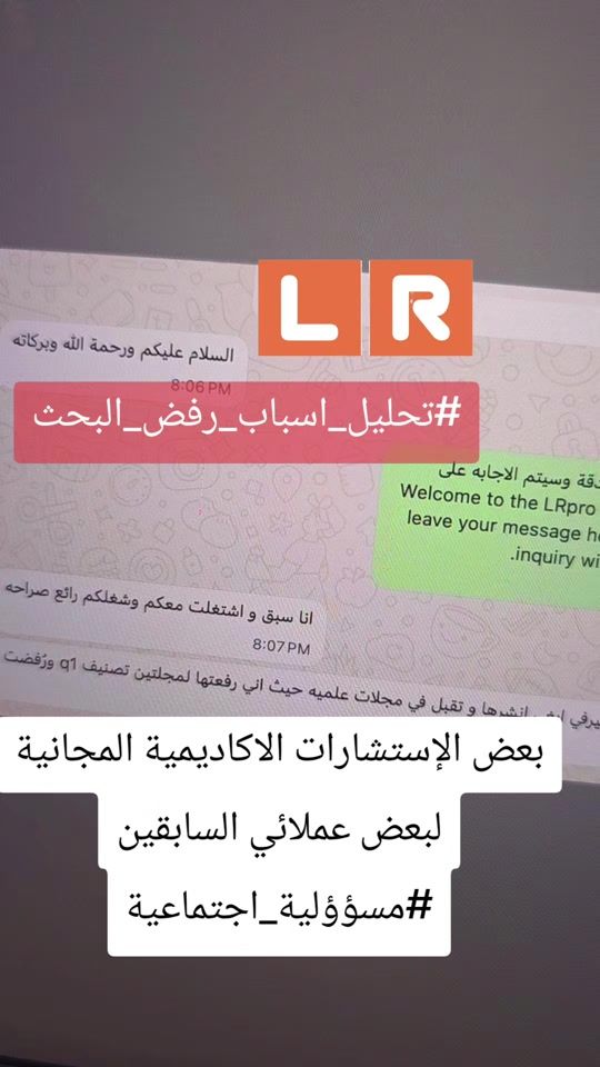 TikTok video thumbnail by lrpro_2030