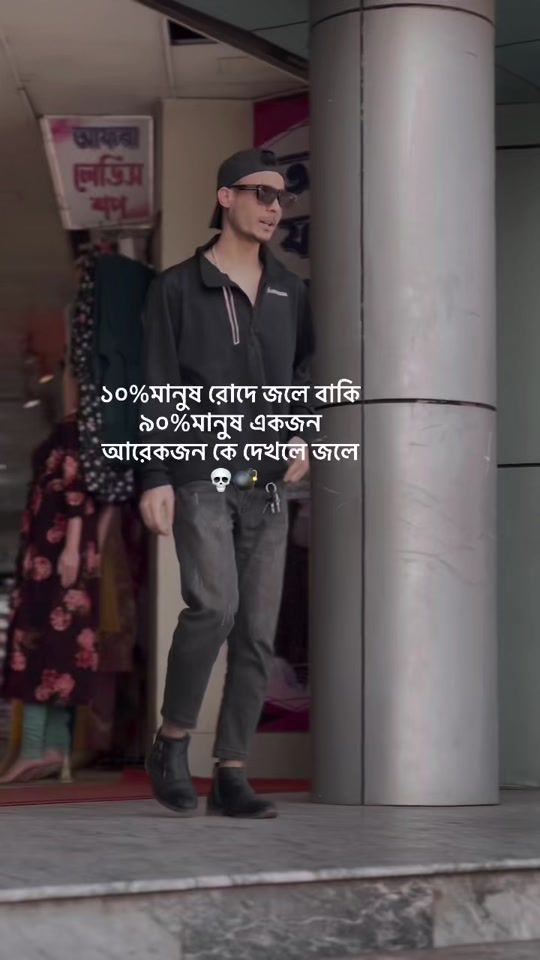 TikTok video thumbnail by shariar669