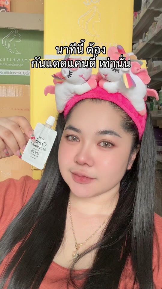 TikTok video thumbnail by pang.offical_