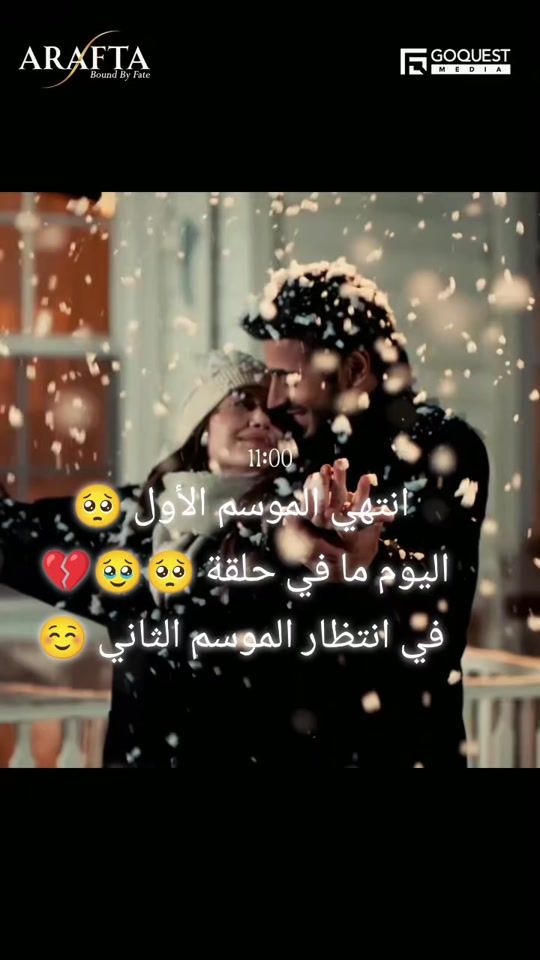 TikTok video thumbnail by arafta.ep187